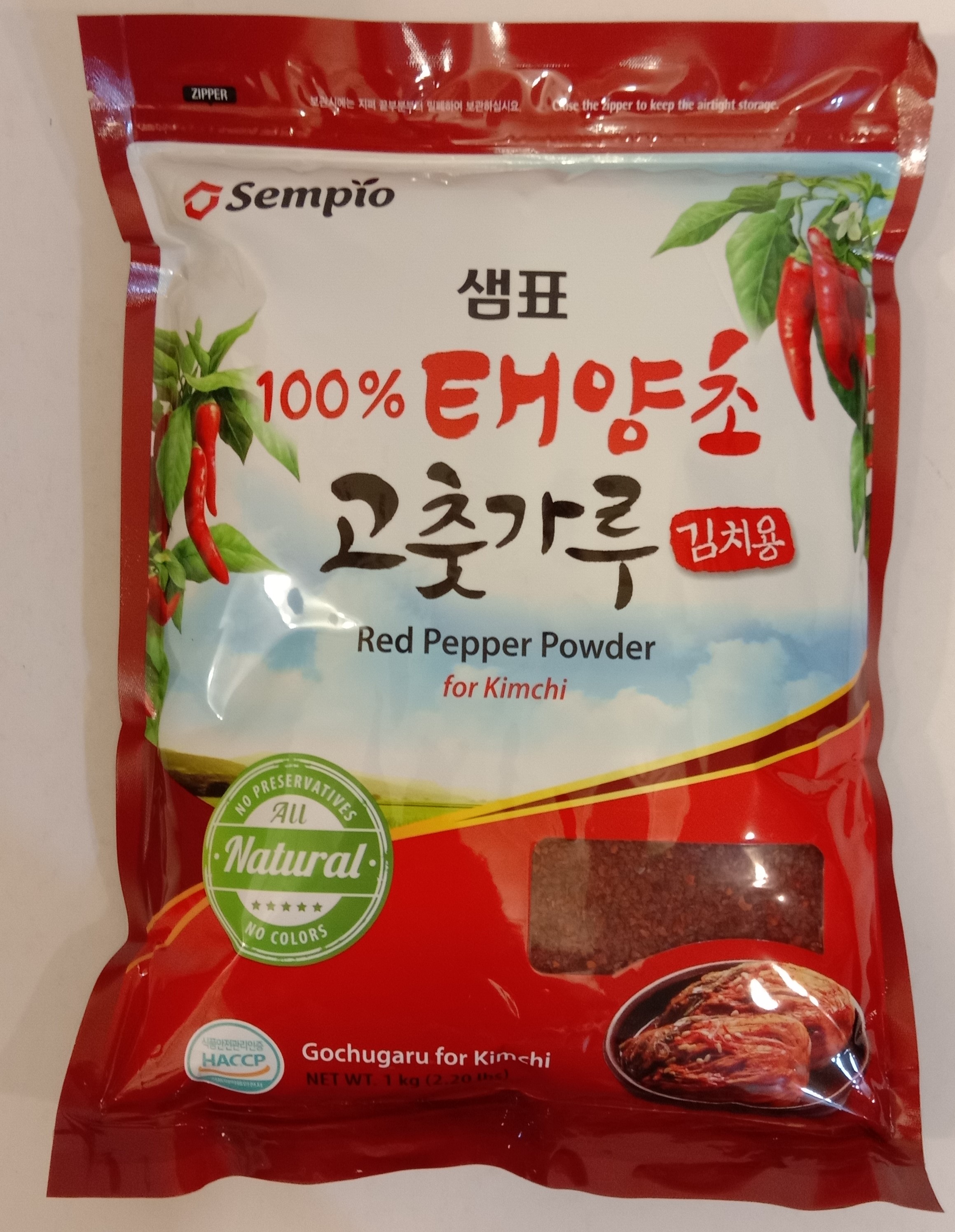 Sempyo / Sempio Red Pepper Powder 1 Kg for Kimchi / Gochugaru Lazada PH