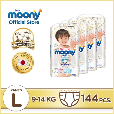 Moony Natural Baby Diaper (Pants) Large (9-14 kg) - 144 pcs (4 packs)