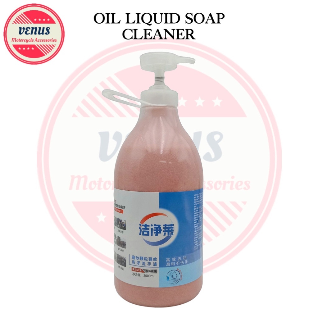 ஐ Venus Motorcycle Liquid Soap Grease Hand Soap 2000ml Lazada PH
