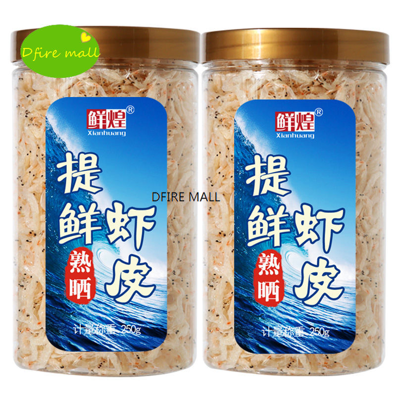 【Huadong store】(Good Quality and Fast Delivery) Lightly Dried Shrimp