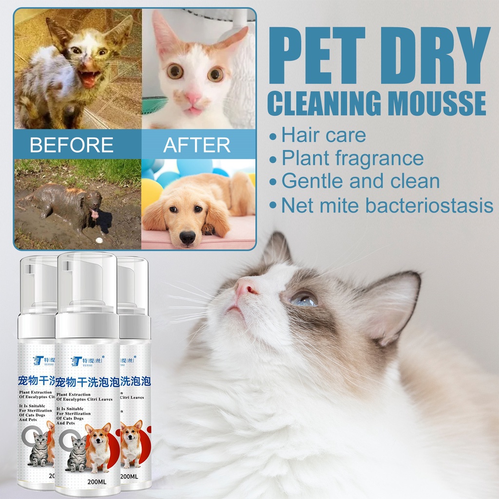Hot sale 200ml Pet Dry Cleaning Foam Dog Dry Shampoo Cat Puppy Shampoo
