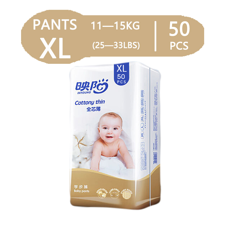 Okmommy Baby Disposable Diapers 50 Pcs Dry Diaper For Newborn UltraThin Unisex Diapers XL（11