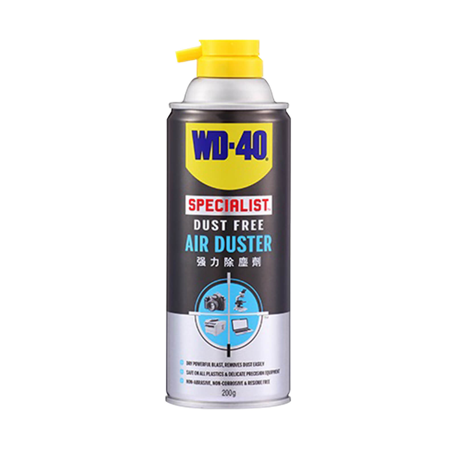 WD40 SPECIALIST Air Duster 200g Lazada PH