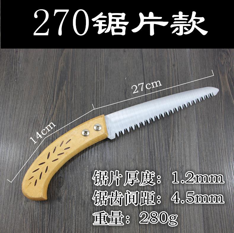 Fruit tree big fine tooth hand saw plastic fruit tree saw pvc pipe 45