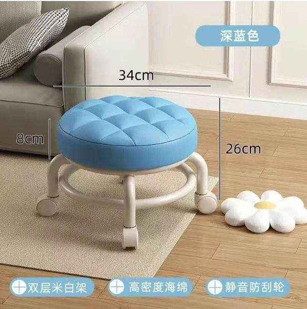 Upgraded and reinforced universal wheel small stool, silent wheel