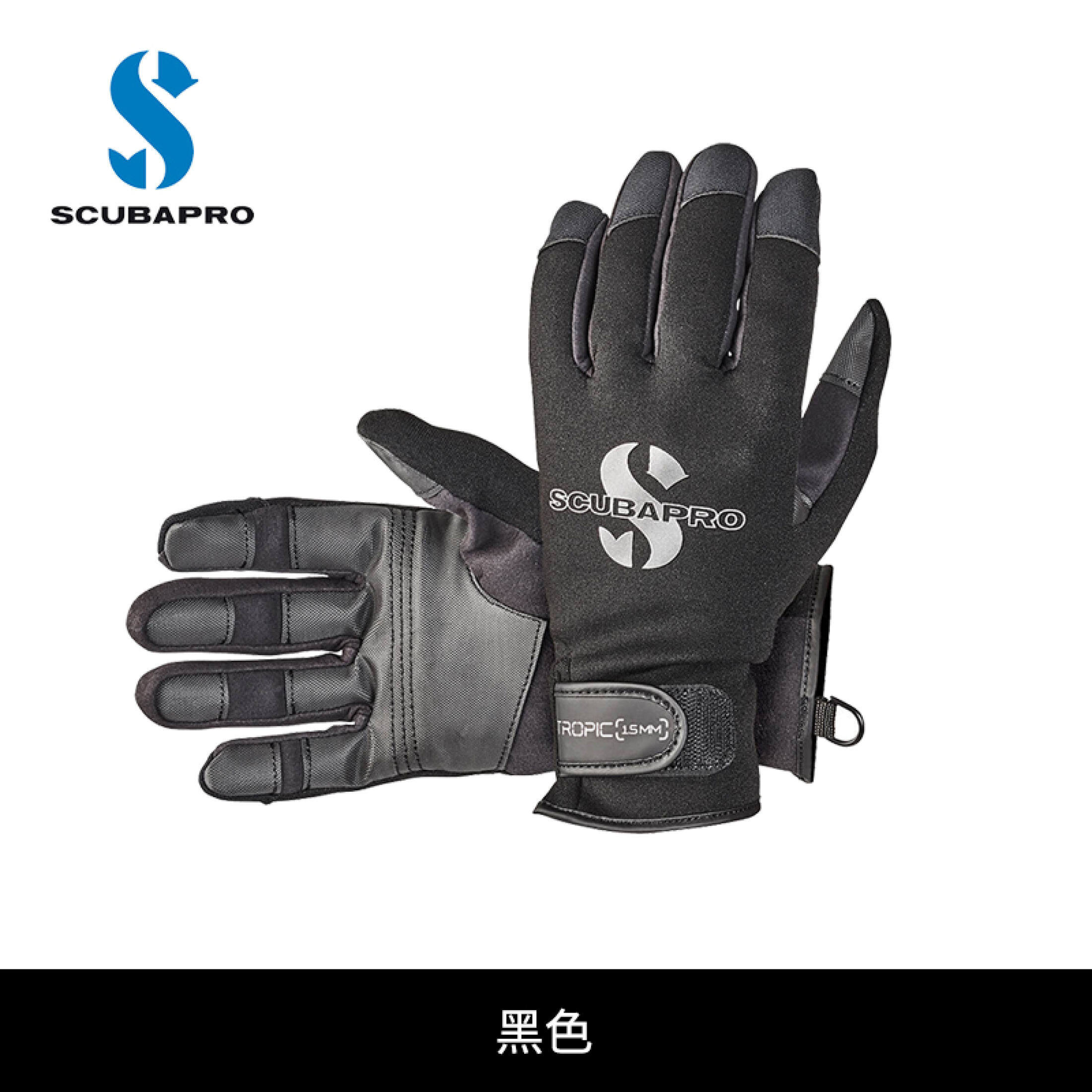 Scubapro Tropic Gloves atelieryuwa.ciao.jp