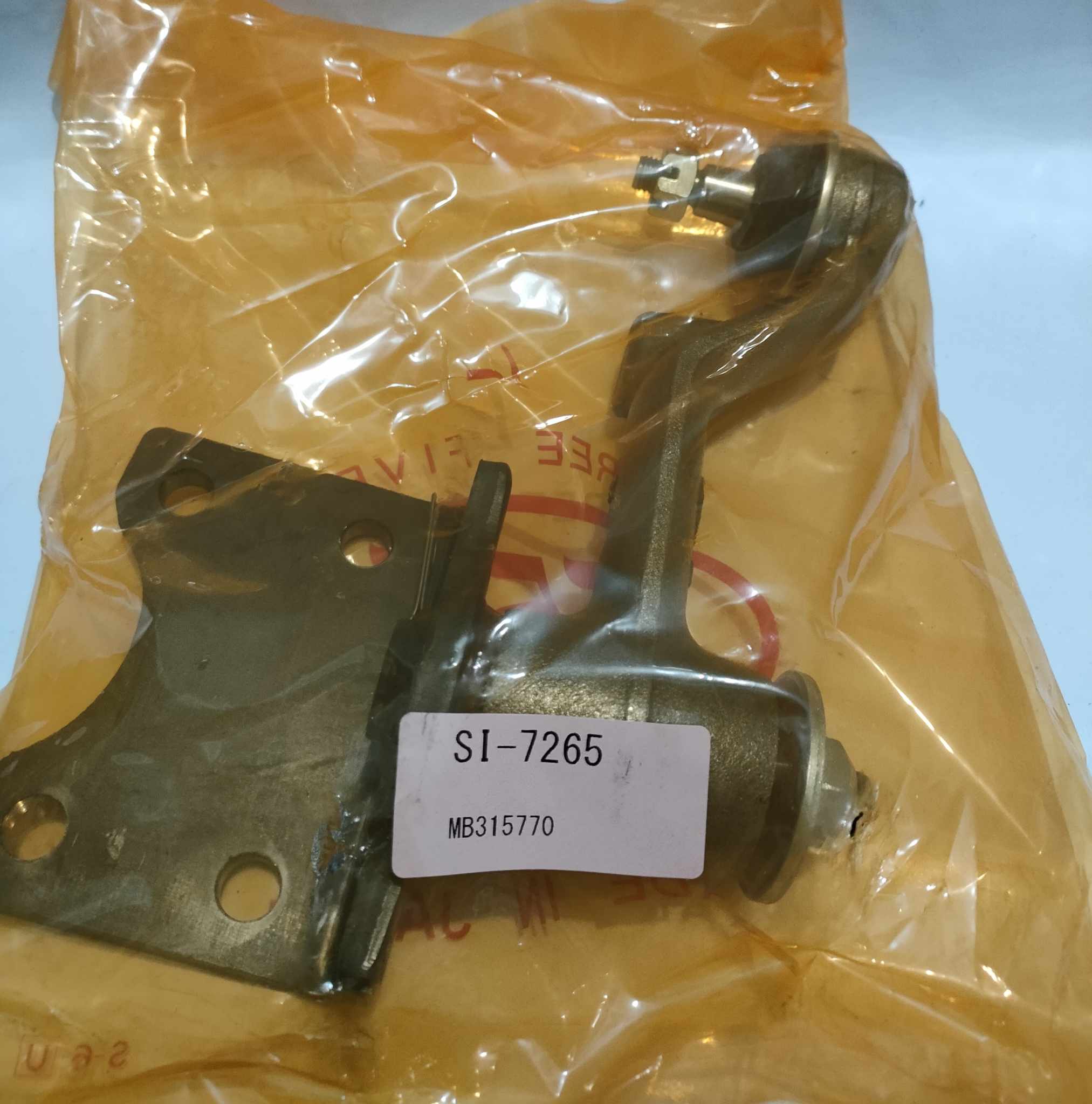 IDLER ARM ASSEMBLY for MITSUBISHI L300 19962020 (SI7265) Lazada PH