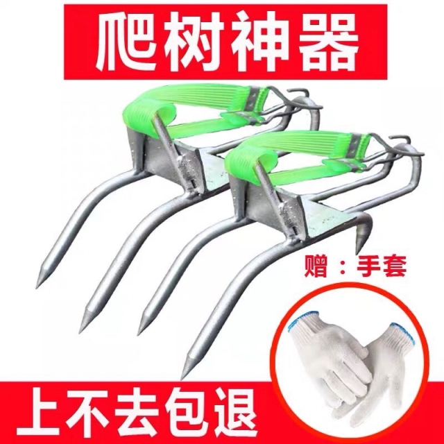 Treeclimbing artifact cat claw stainless steel fiveclawfoottied