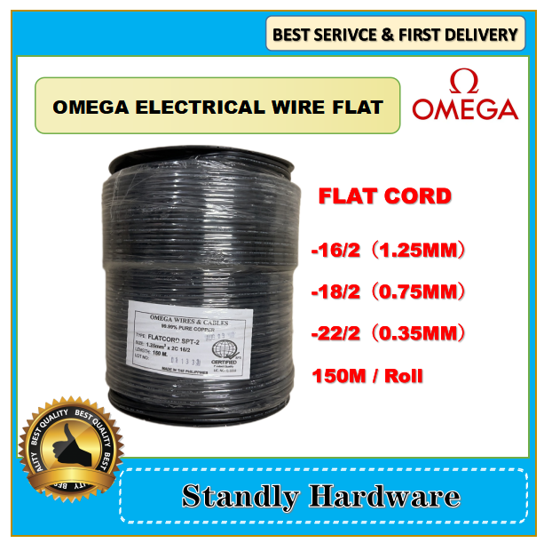OMEGA Electrical Wire Flat Cord 1 roll 18/2 16/2 22/2 150m Lazada PH