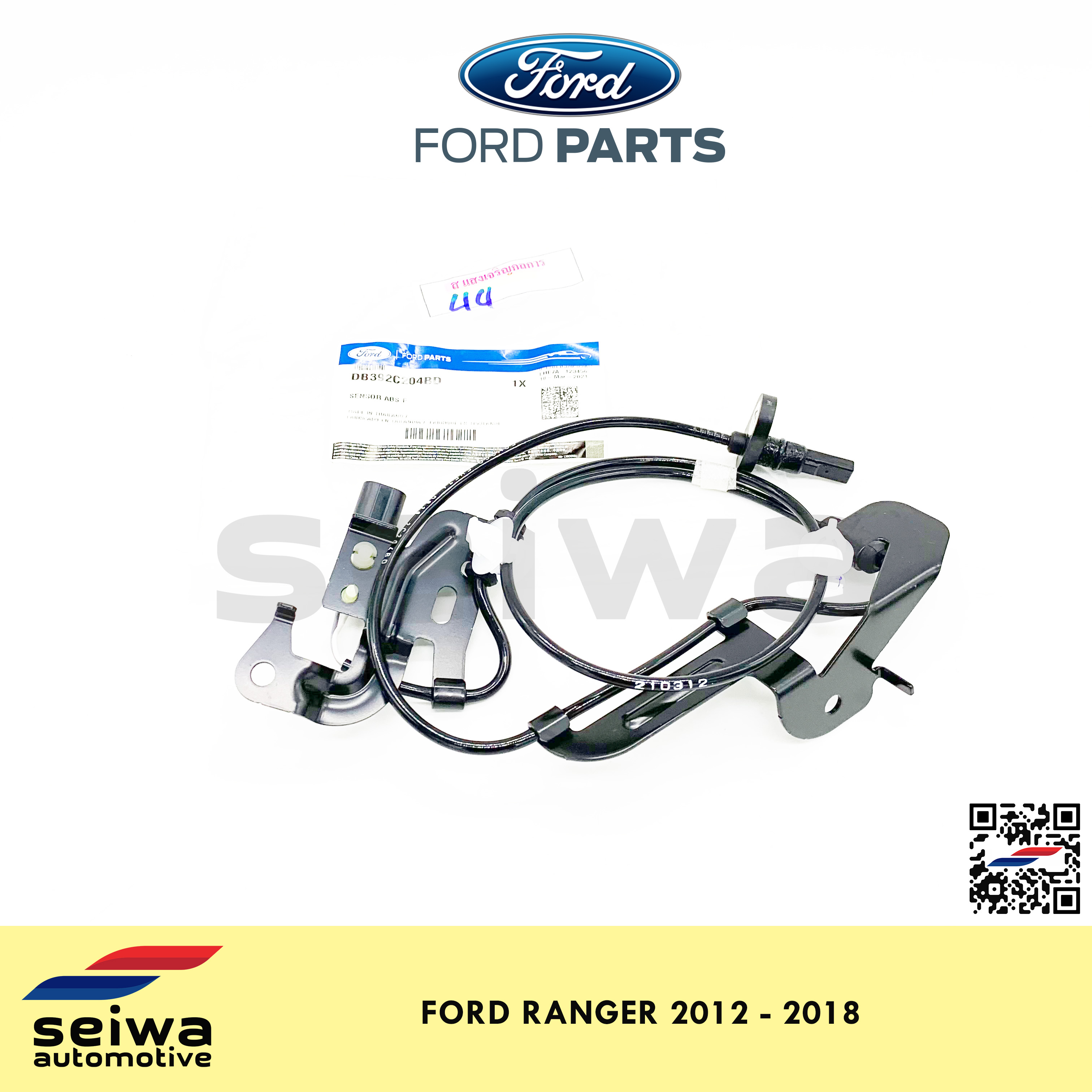 [2012 2018 2.2L 3.2L] Ford Ranger ABS Sensor Front RH Genuine Ford