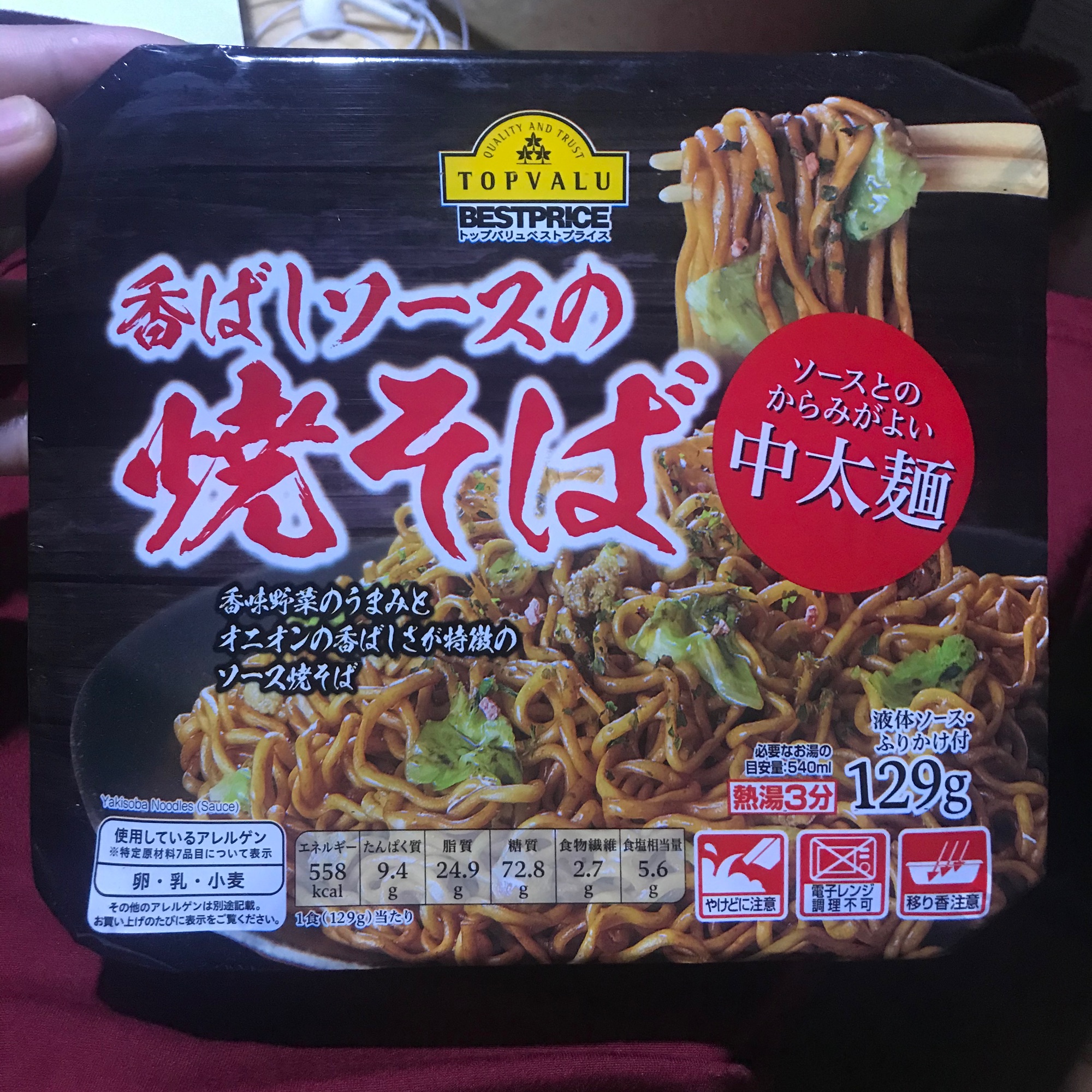 japanese instant food