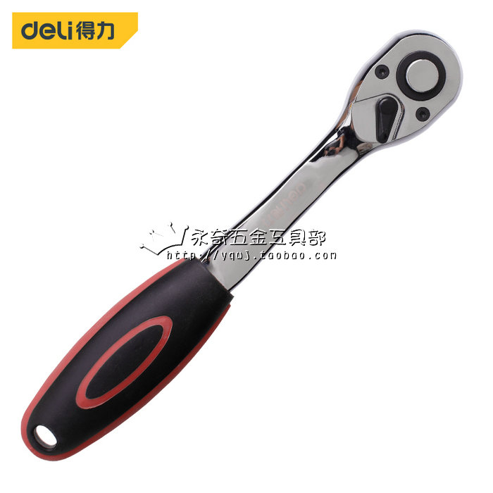Deli 72tooth curved handle socket ratchet wrench twoway fast wrench