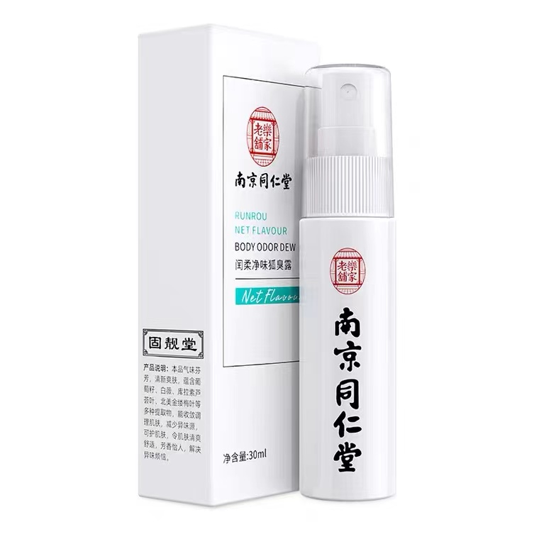 Greenika Deo Ultra Underarm Spray Whitening Skin Armpit Anti Sweat