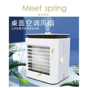 mini air cooler lazada