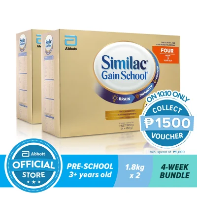 Similac Gainschool HMO 1.8KG For Kids Above 3 Years Old Bundle of 2