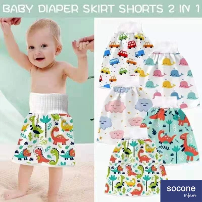 Socone Baby Waterproof Diaper Skirt Leak Baby Bed-Wetting Artifact Pure Cotton Washable Training Pant 4570