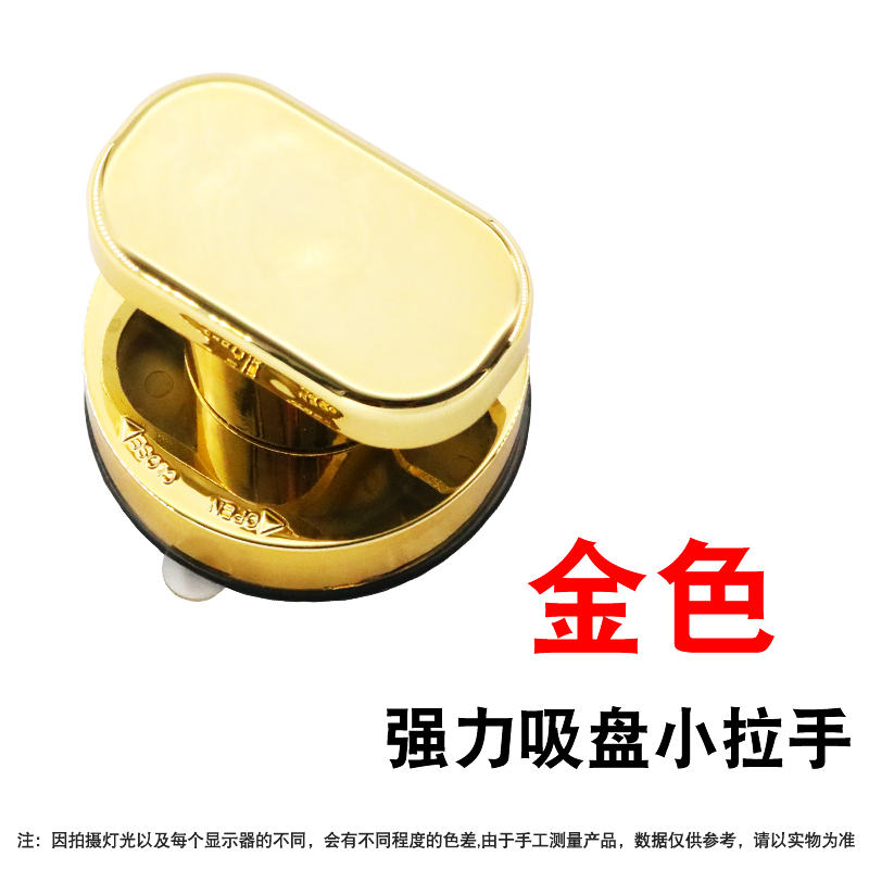 Glass Door PunchFree Handle Sliding Door Suction Cup Handle