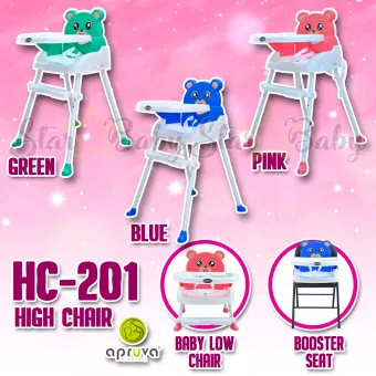 apruva high chair price