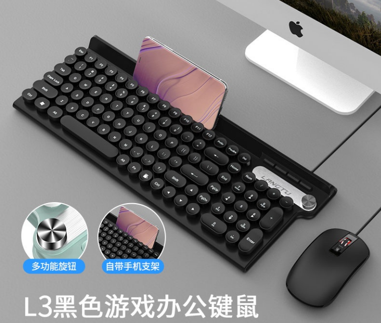 BLACK SILENT WIRED KEYBOARD AND MOUSE ANYCOOL L3 Lazada PH