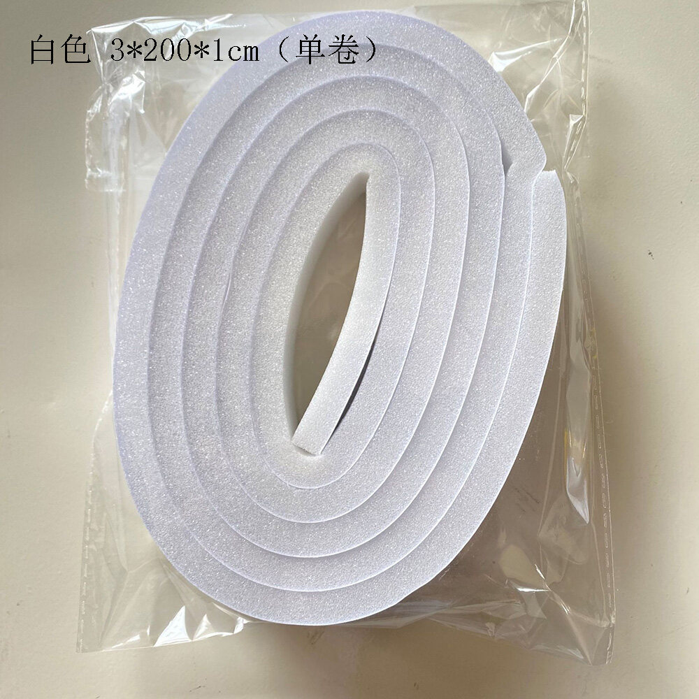 HCCM 2M Selfadhesive Soundproofing Sealing Strip Sound Proof Door Seal