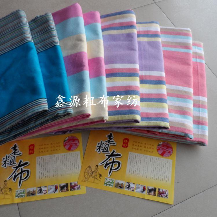 Xinyuan Dệt Gia Dụng Sản Phẩm Mới Vải Thô Sinh Viên Duy Nhất Hai Người Ga Trải Giường 100% Cotton Ký Túc Xá Với Nhiều Màu Bắn