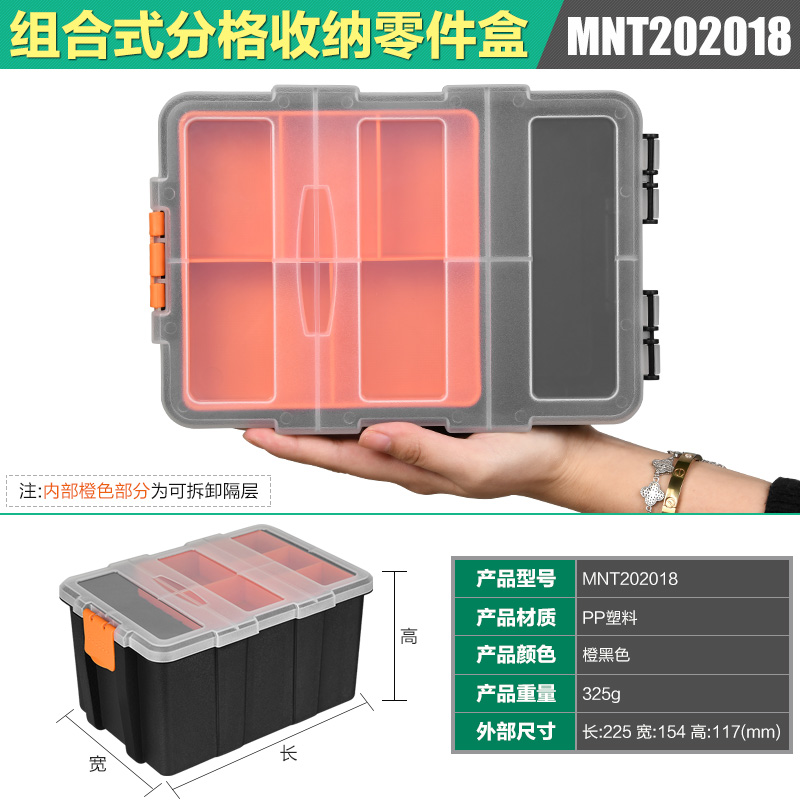 Mette plastic box rectangular parts box transparent toolbox parts ...