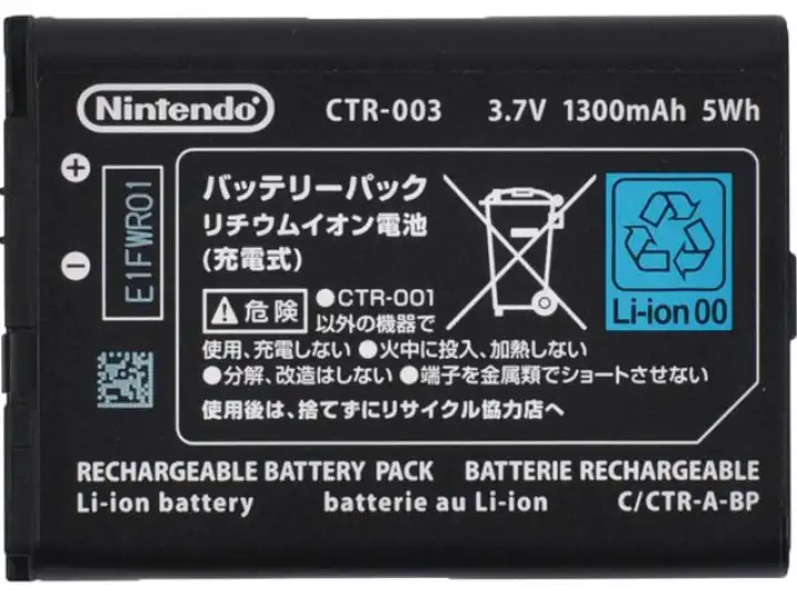 3ds battery cover