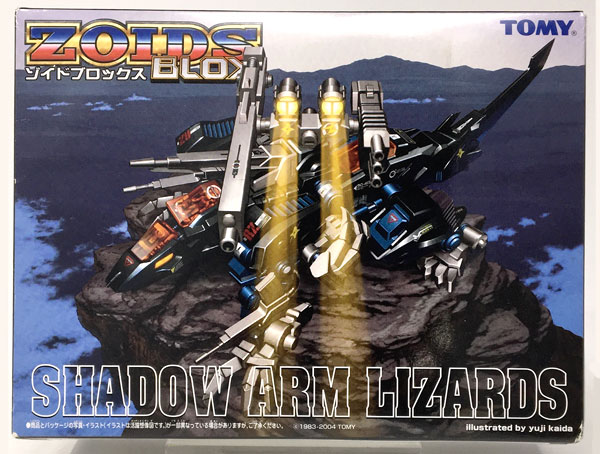 Tomy Zoids Blox Shadow Arms Lizard (Yuji Kaida series) | Lazada PH