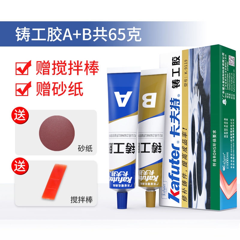 Strong resistance to high temperature glue stick to metal radiator