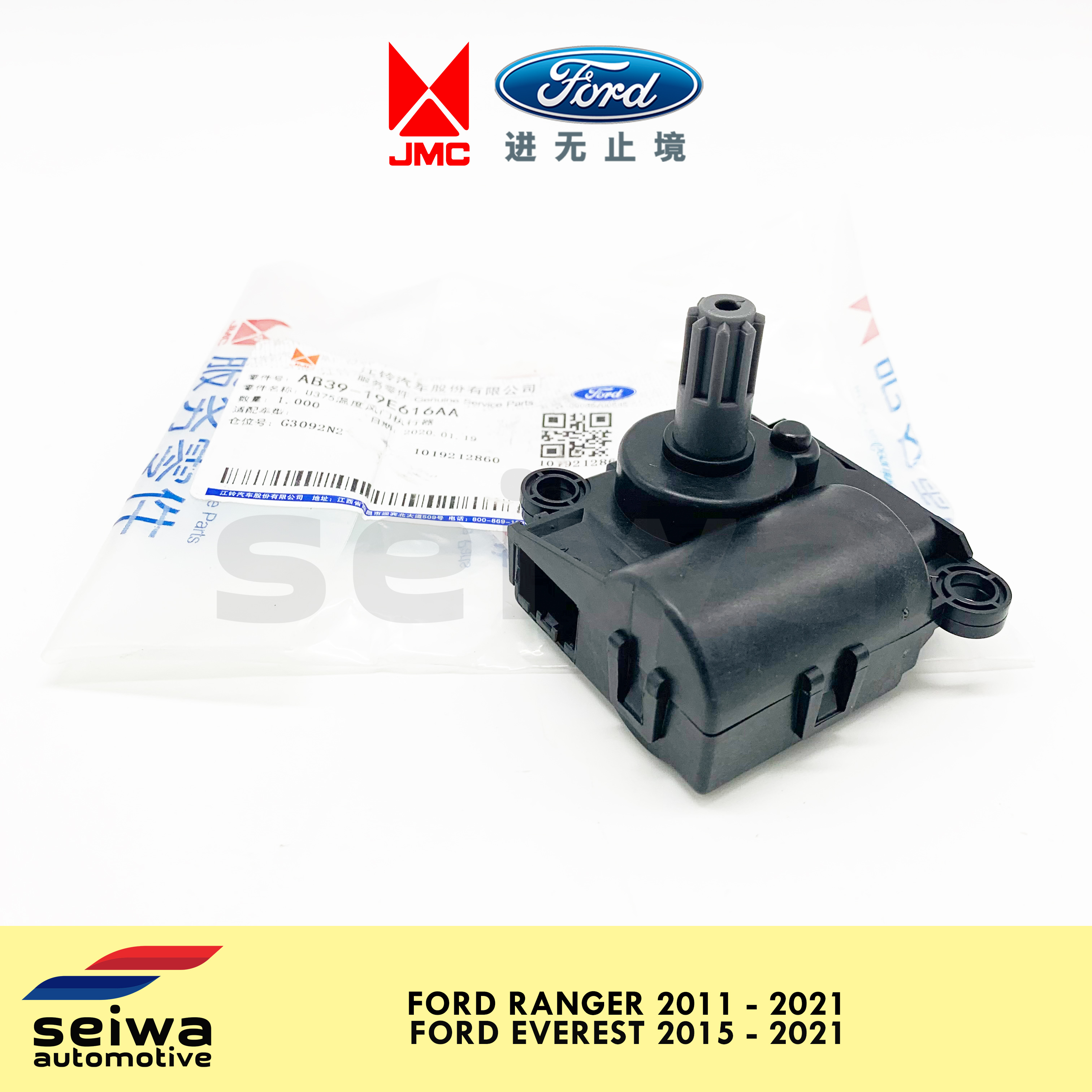 [2016 - 2020] Ford Everest Aircon Actuator - [2011 - 2020] Ford Ranger ...