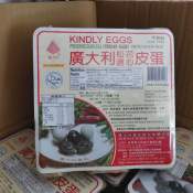 Kindly Century Egg 6s per pack