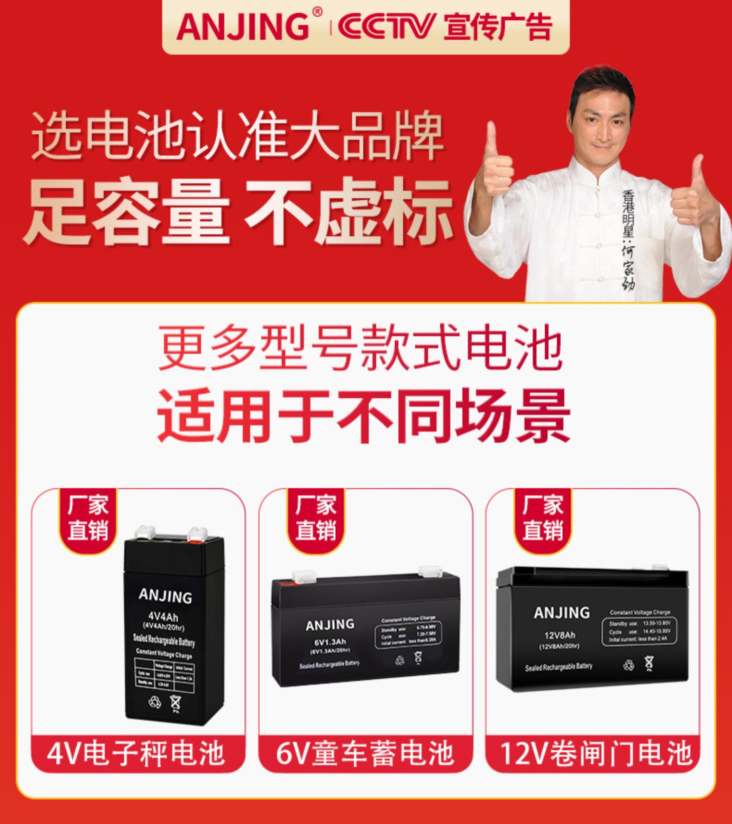 Children's car battery 6v4ah battery 6v4.5ah battery 6V toy car battery 6V battery volt Lazada PH