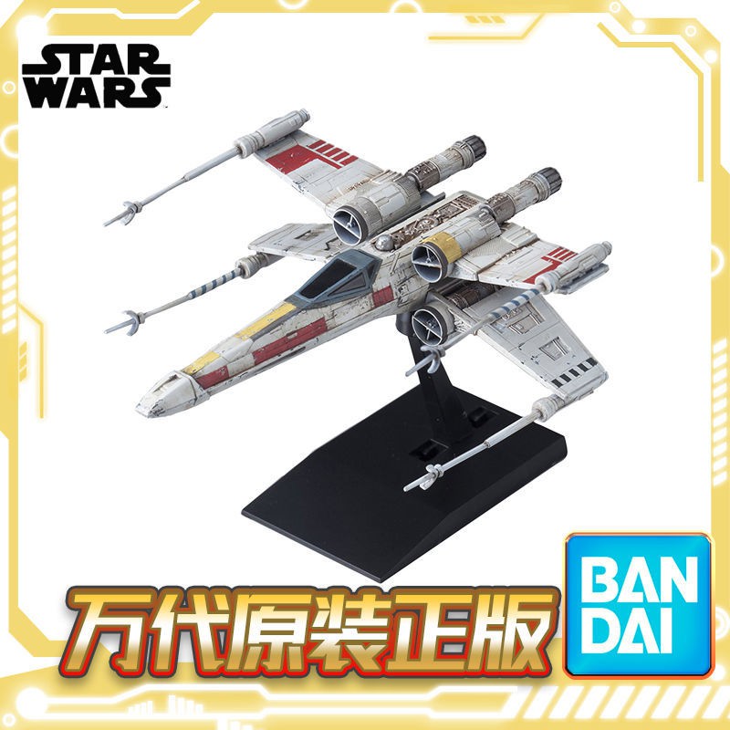 Bandai Star Wars 1/72 Red Squadron XWing Starfighter Model Lazada PH
