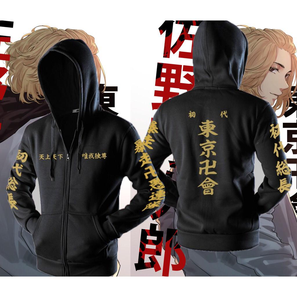 Tokyo REVENGERS VALHALLA ANIME Hoodie Jacket Sweater TOKYO MANJI GANG  MANJIRO SANO MIKEY DRAKEN TOKYO REVENGERS VALHALLA ANIME Hoodie Jaket  Sweater TOKYO MANJI GANG MANJIRO SANO MIKEY DRAKEN | Lazada PH