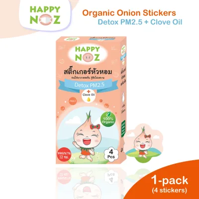 Happy Noz Detox PM2.5 100% Organic Onion Sticker for Babies - Orange Box - inflammation