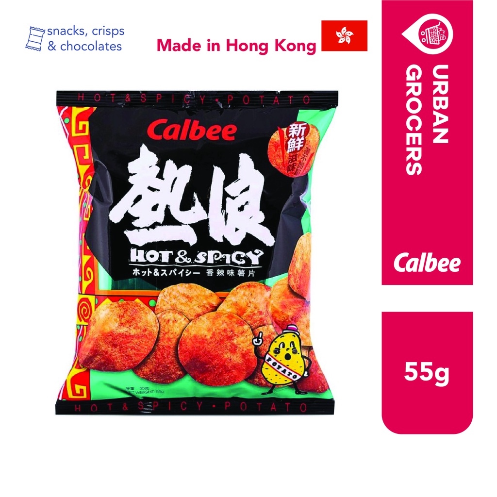 Calbee Hot Spicy Potato Chips 55g Hk Lazada Ph 2819