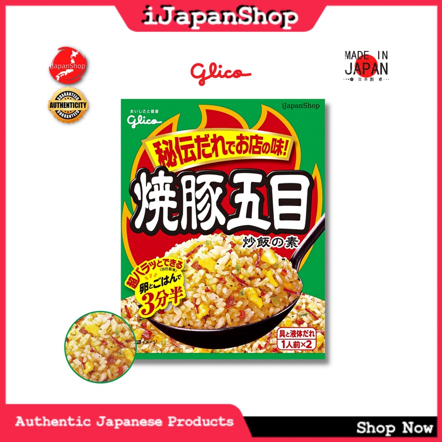 Glico Chahan Japanese Instant Fried Rice Seasoning 2 Sachets per Pack