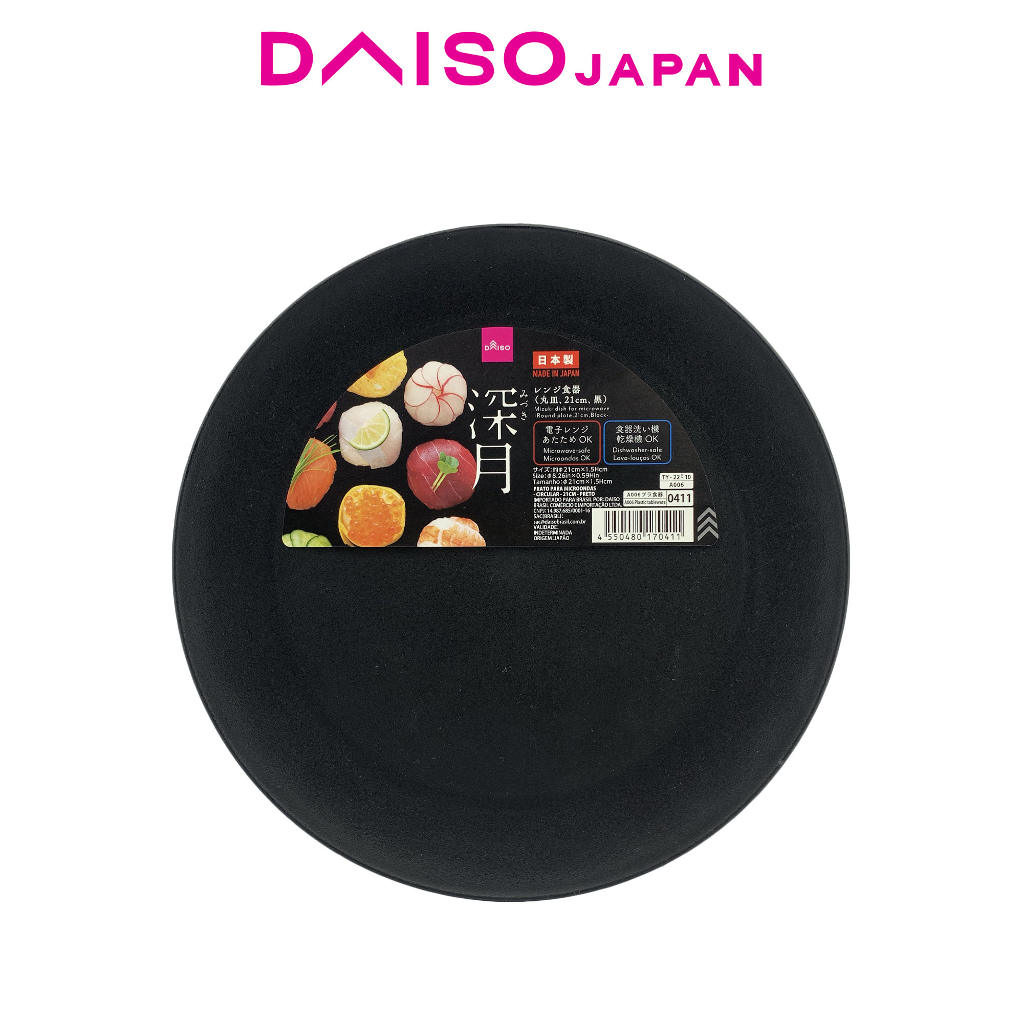 Daiso Mizuki Black Round Microwaveable Dish Plate (21cm