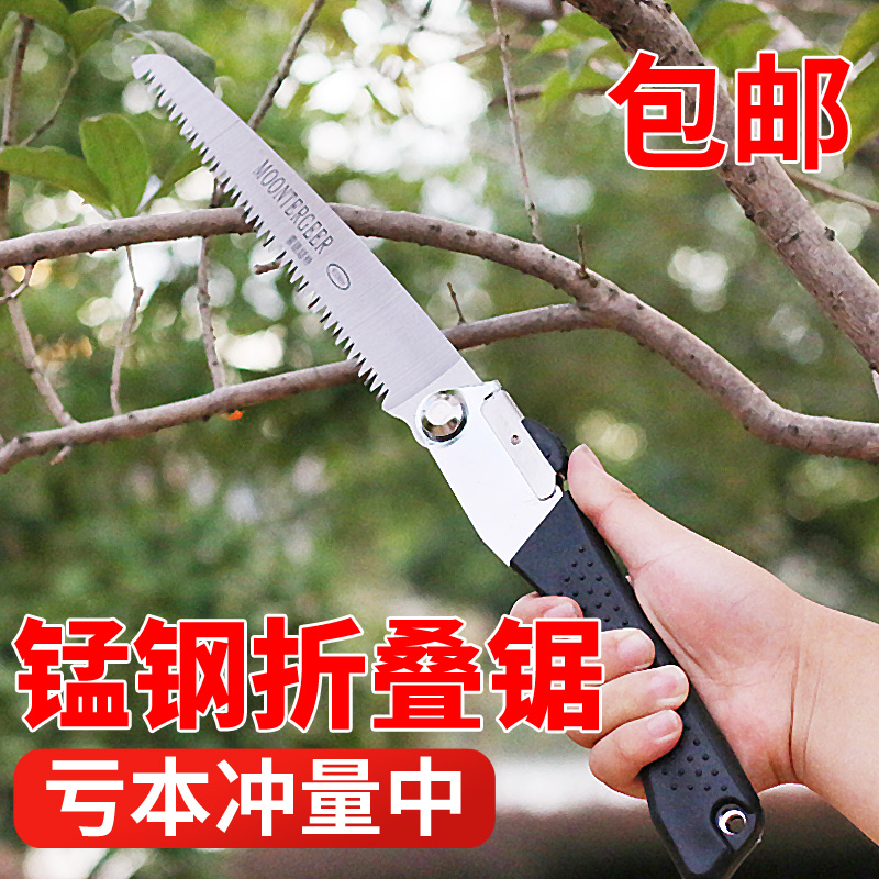 Germany imported industrial saws for home garden folding knife saw