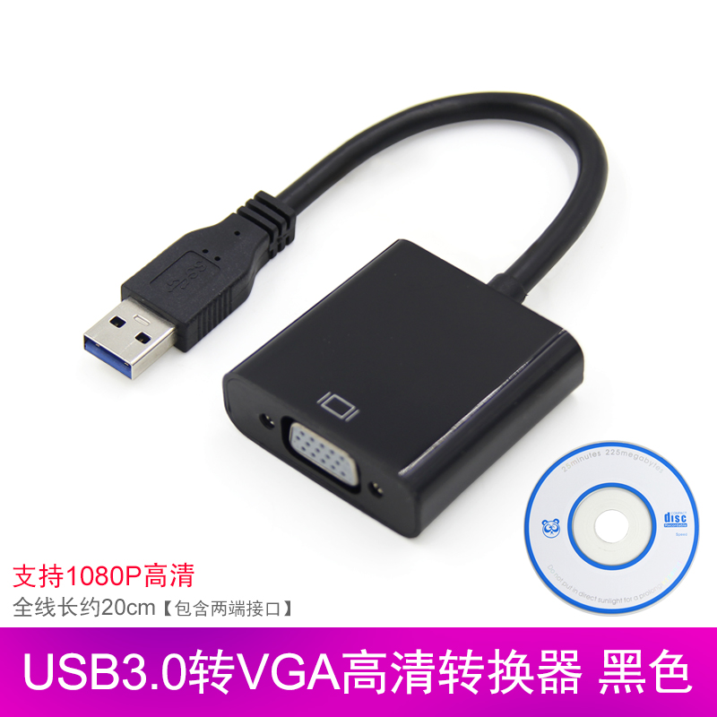 Haitian Niu usb to vga converter computer interface usb3.0 to vga