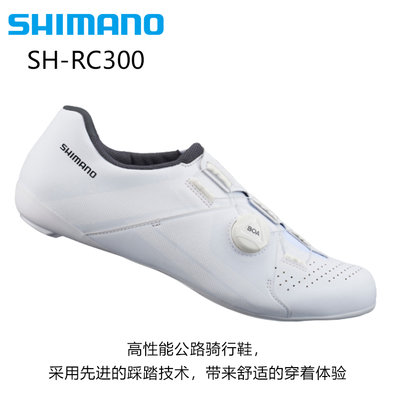 SHIMANO Shimano lock shoes road bike RC3 sports cycling equipment RC1