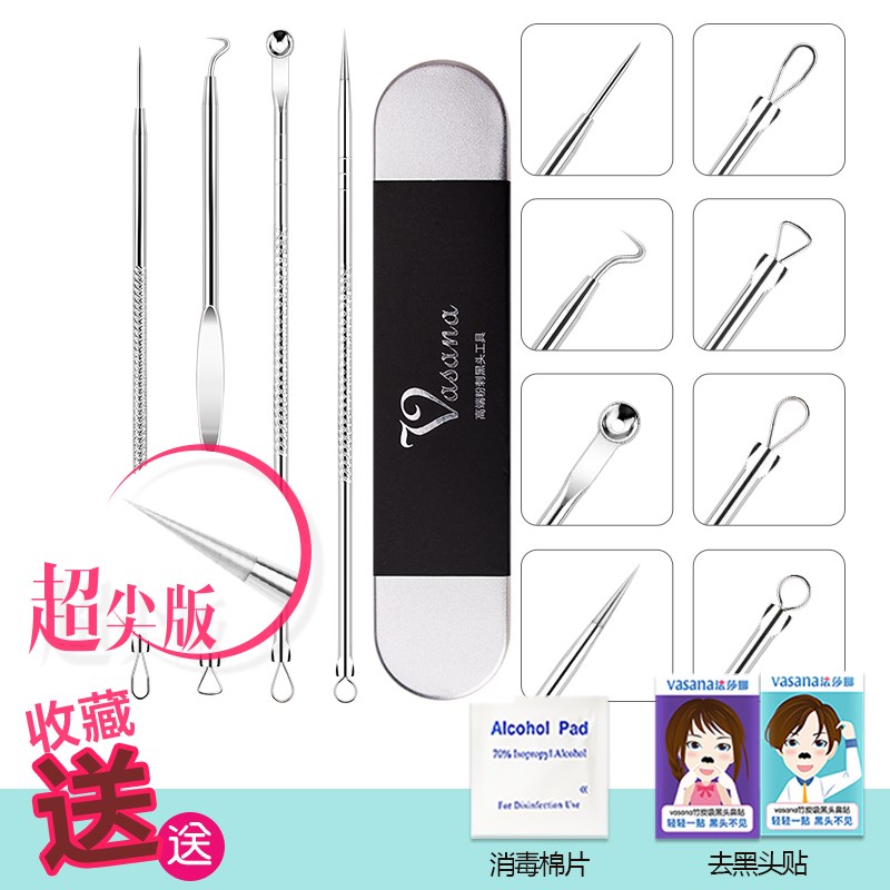 Blackhead removal tools to remove blackheads and get nose peas squeeze