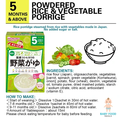 [POWDERED] Vegetable rice porridge