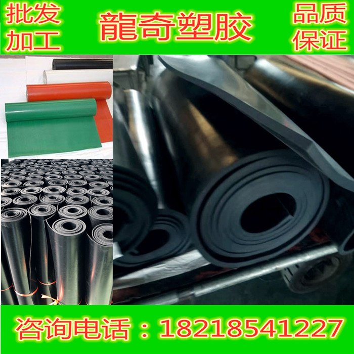EPDM rubber insulation material Ding Qing rubber sheet rubber pad EPDM rubber sheet sealing ring
