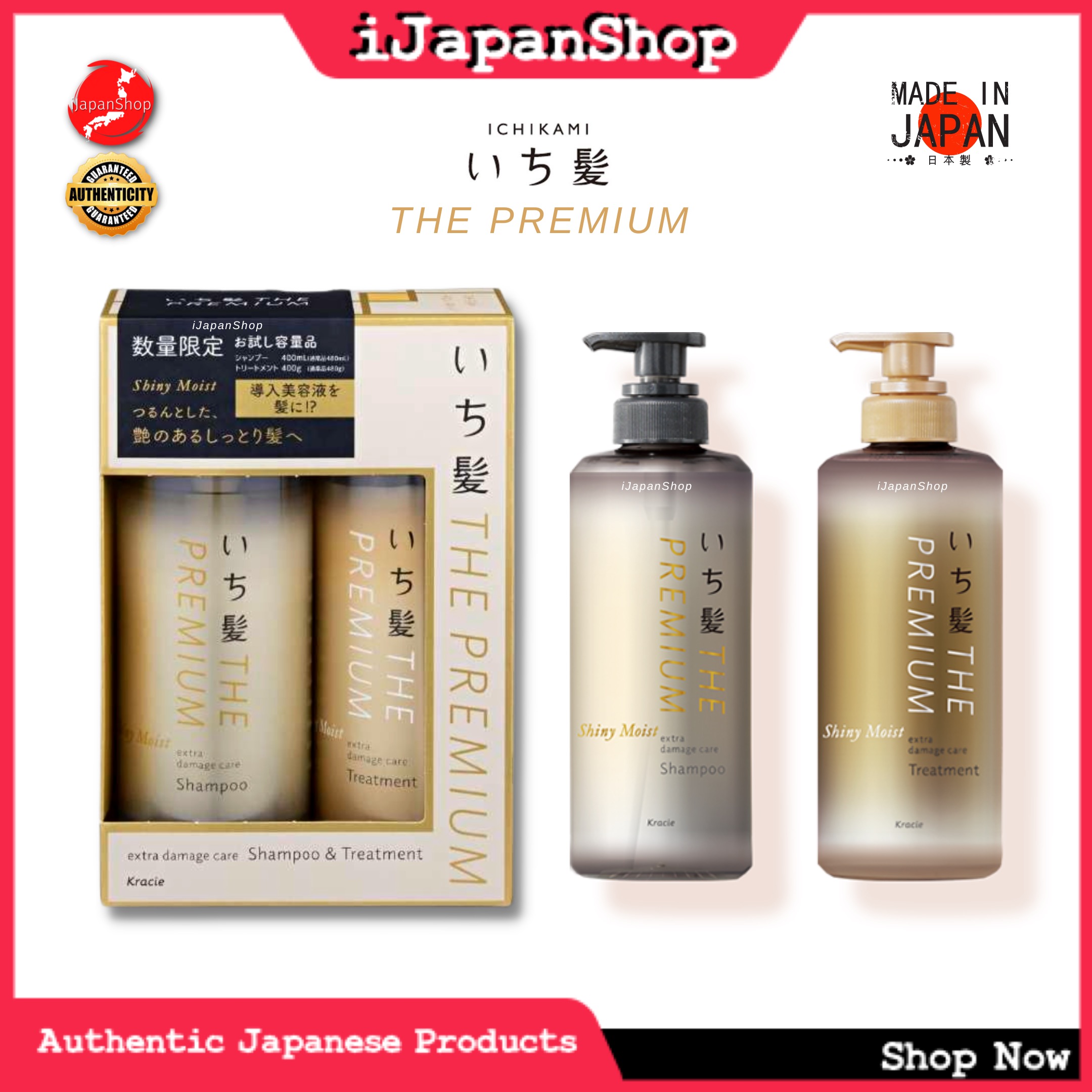 Ichikami The Premium Extra Damage Care Shampoo And Conditioner Set ...