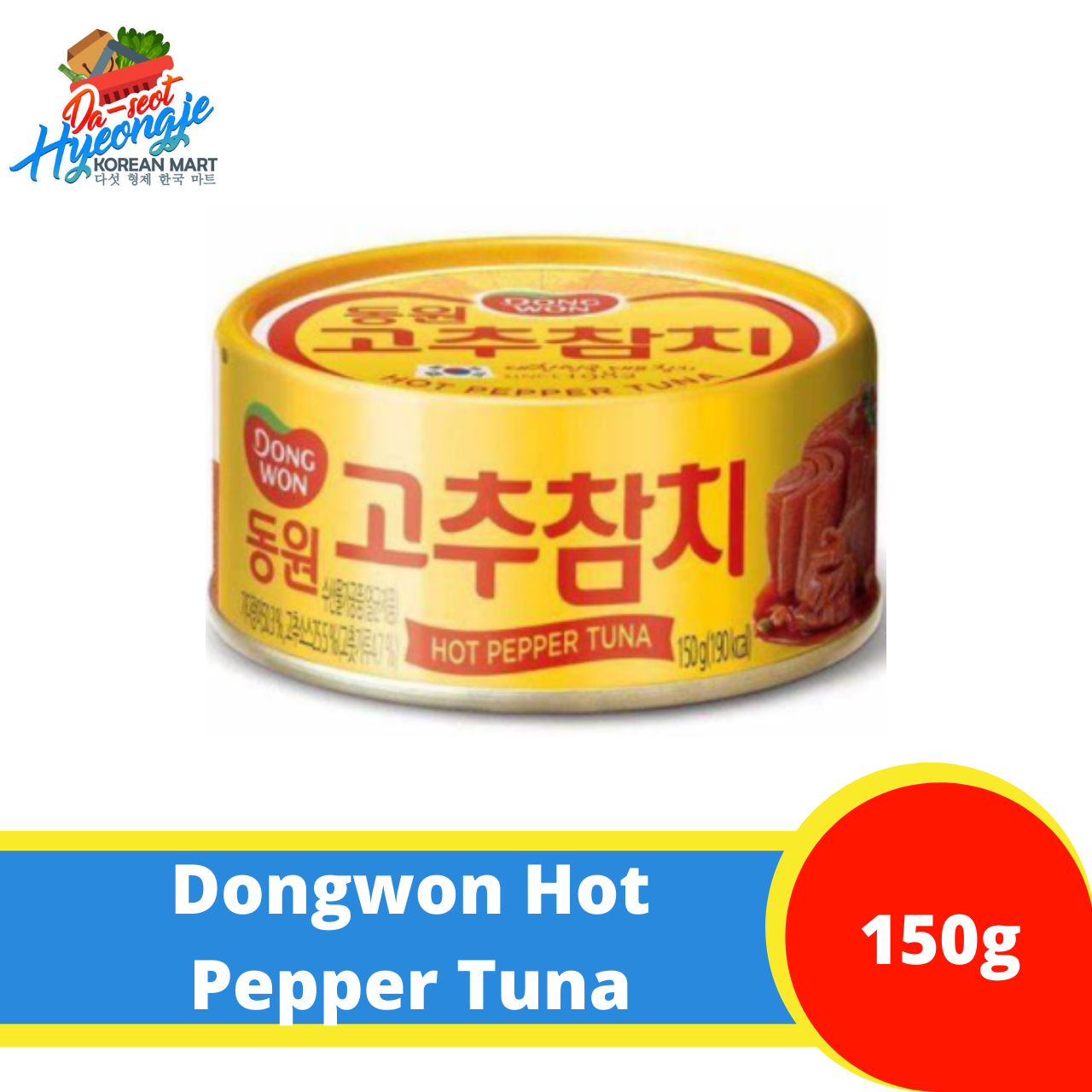 Dongwon Hot Pepper Tuna Korean Canned Tuna 150g Lazada PH