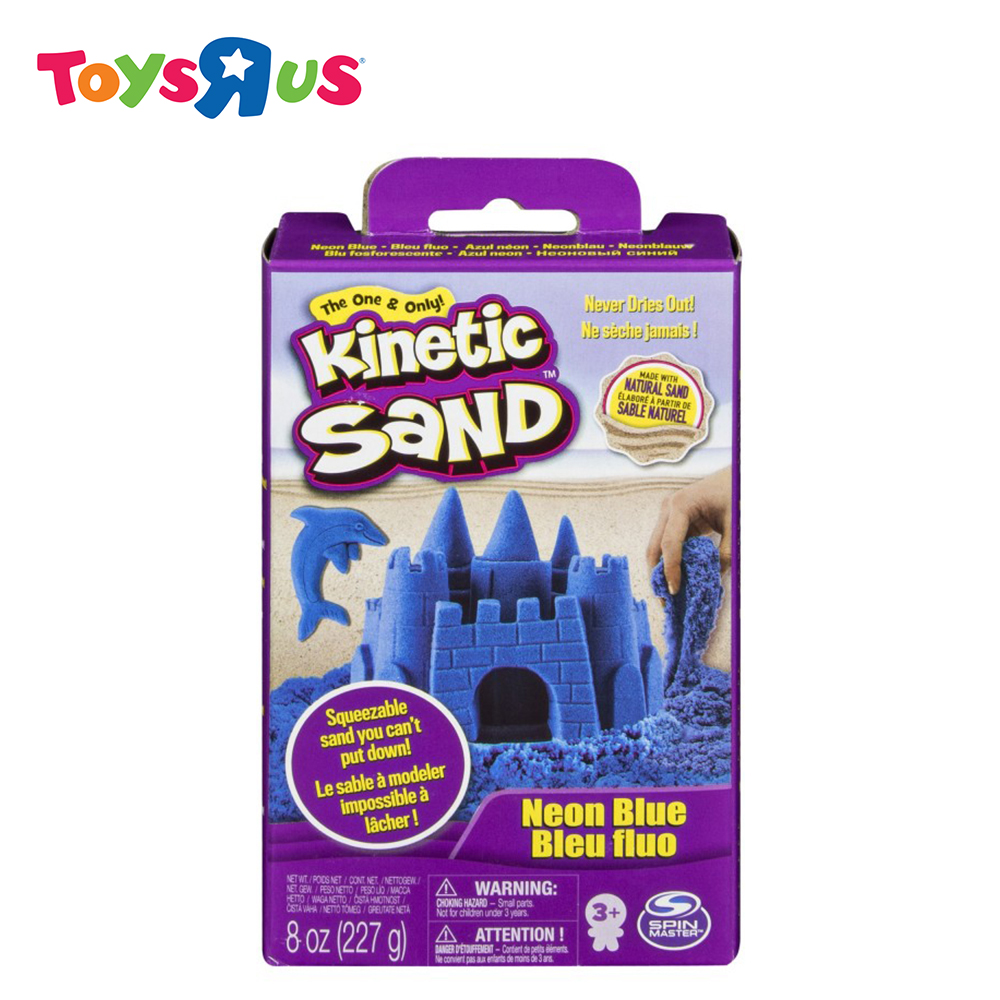 kinetic sand cheapest price