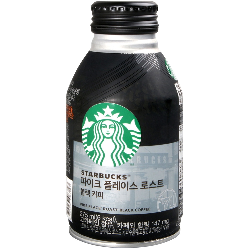 Chille Starbucks Pike Place Roast Black coffee Double Shot Espresso and