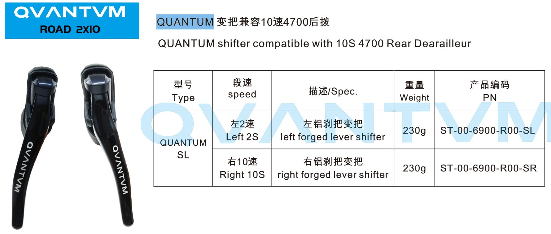 STI Sensah Quantum 2x10 | Lazada Philippines