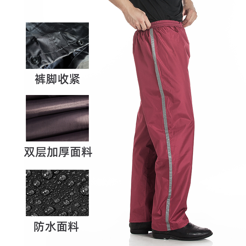 ポイントキャンペーン中 L 新品 送料無料 FCRB 21AW RAIN PANTS RED